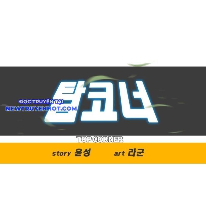 Góc Cao Khung Thành Chapter 133 - Trang 2