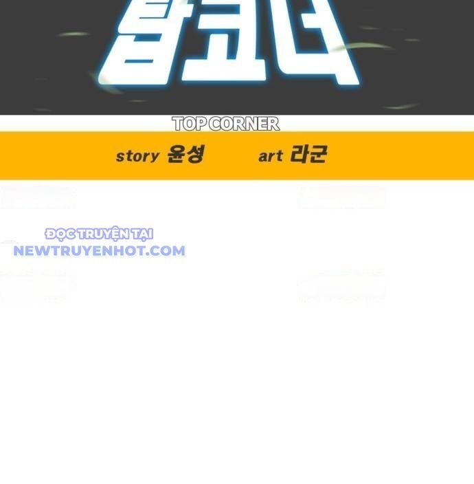 Góc Cao Khung Thành Chapter 137 - Trang 2