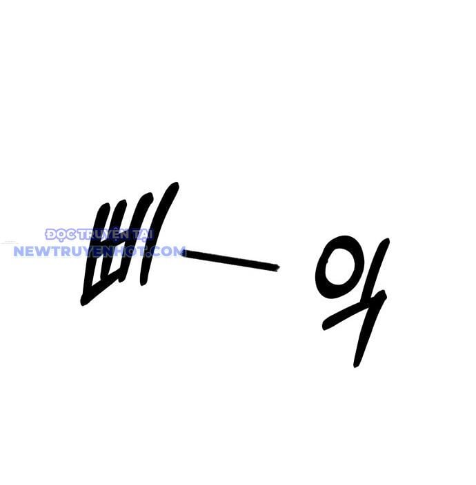 Góc Cao Khung Thành Chapter 137 - Trang 2