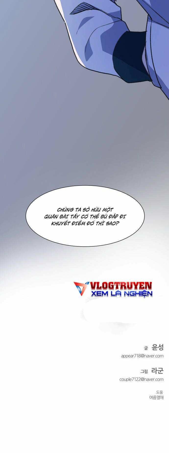 Góc Cao Khung Thành Chapter 14 - Trang 2