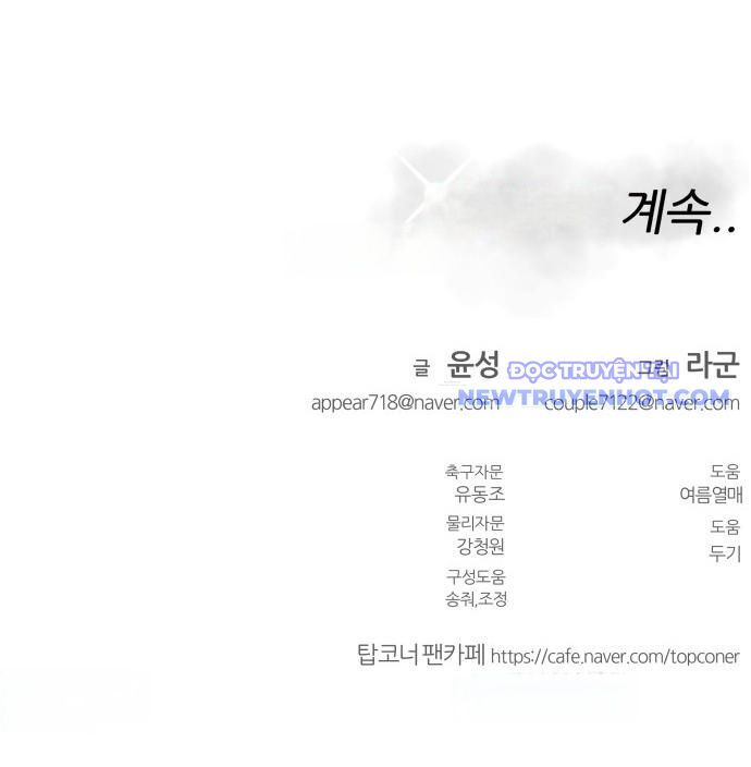 Góc Cao Khung Thành Chapter 140 - Trang 2