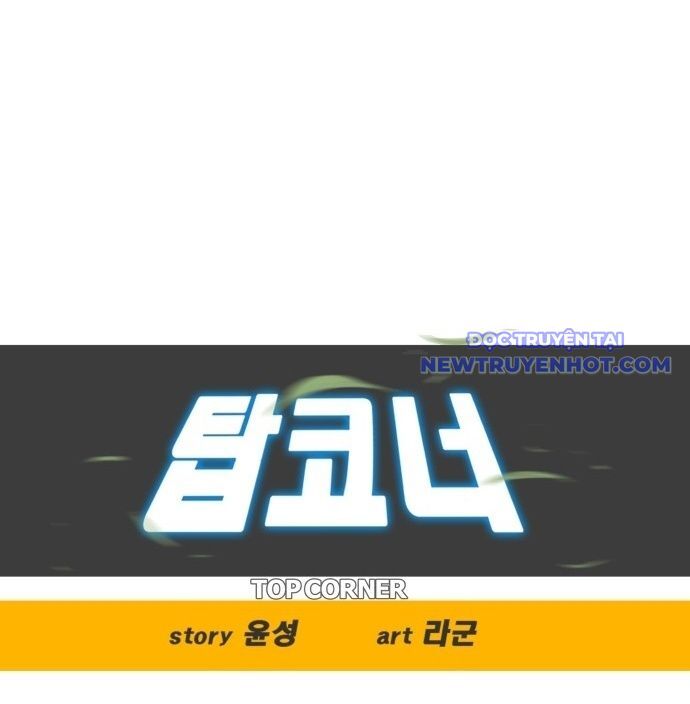Góc Cao Khung Thành Chapter 141 - Trang 2