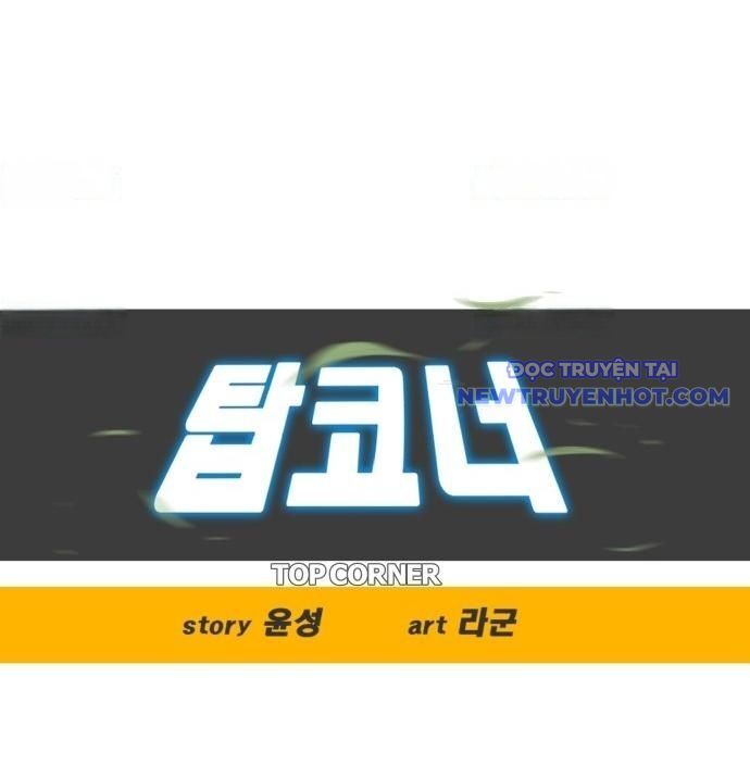 Góc Cao Khung Thành Chapter 142 - Trang 2