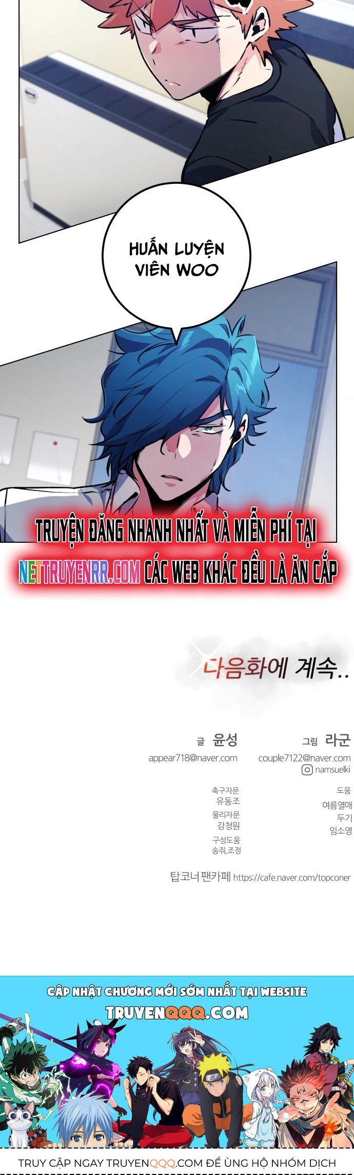 Góc Cao Khung Thành Chapter 163 - Trang 2