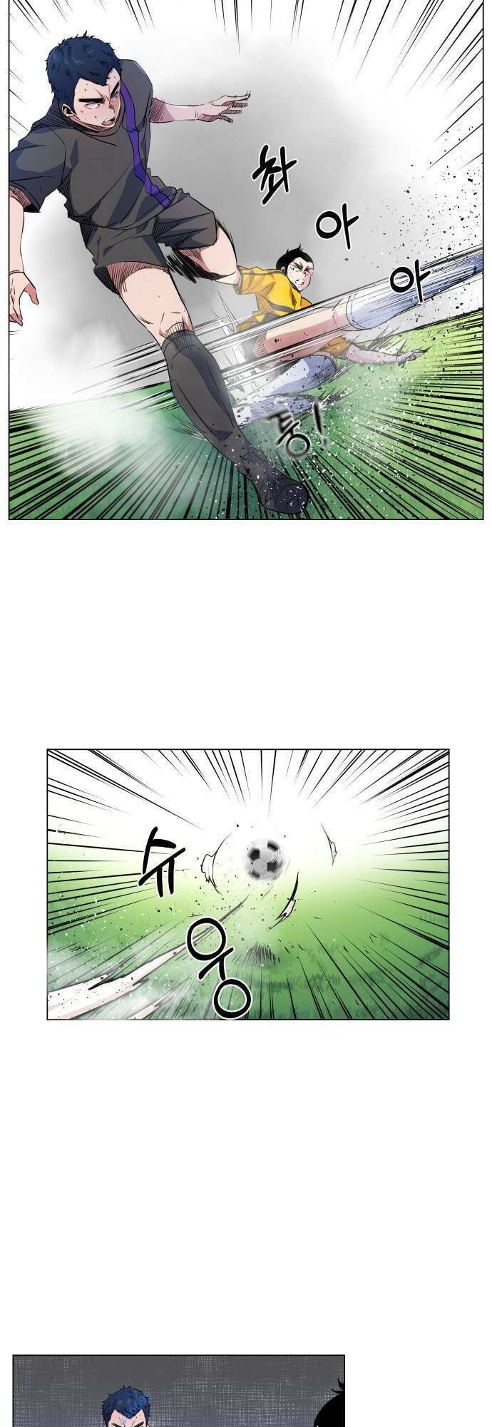 Góc Cao Khung Thành Chapter 17 - Trang 2