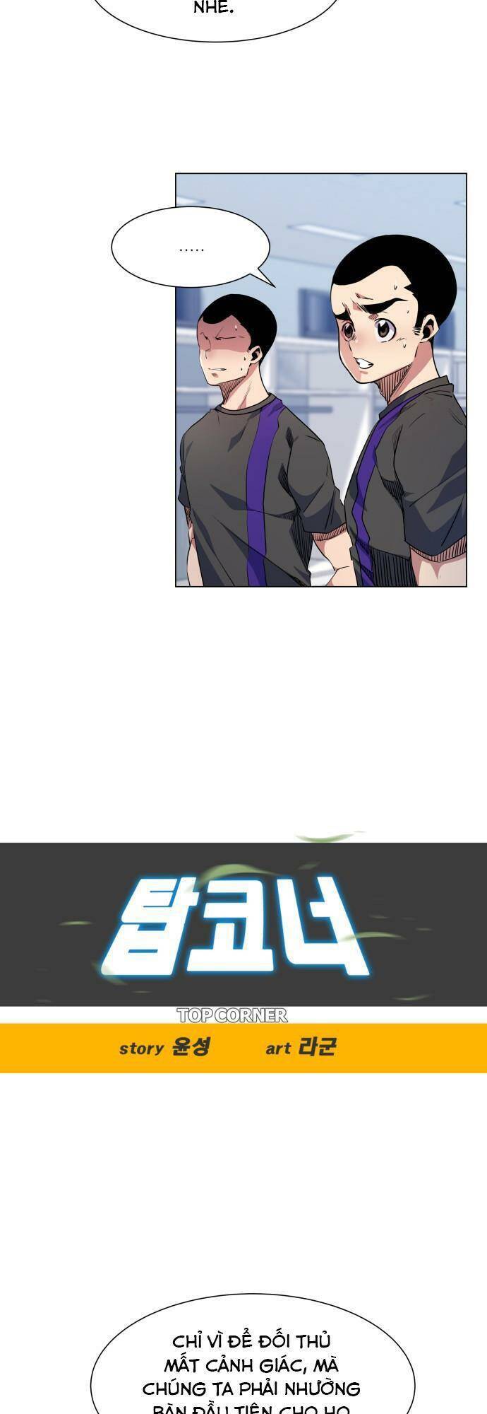 Góc Cao Khung Thành Chapter 17 - Trang 2