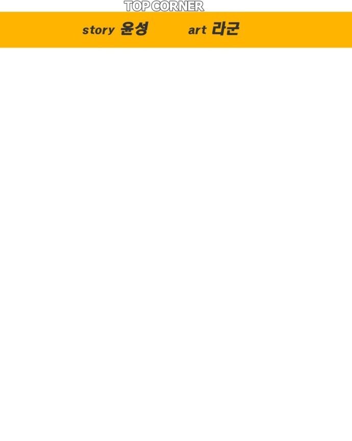 Góc Cao Khung Thành Chapter 171 - Trang 2