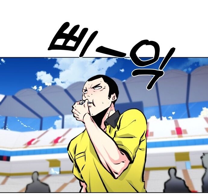 Góc Cao Khung Thành Chapter 171 - Trang 2