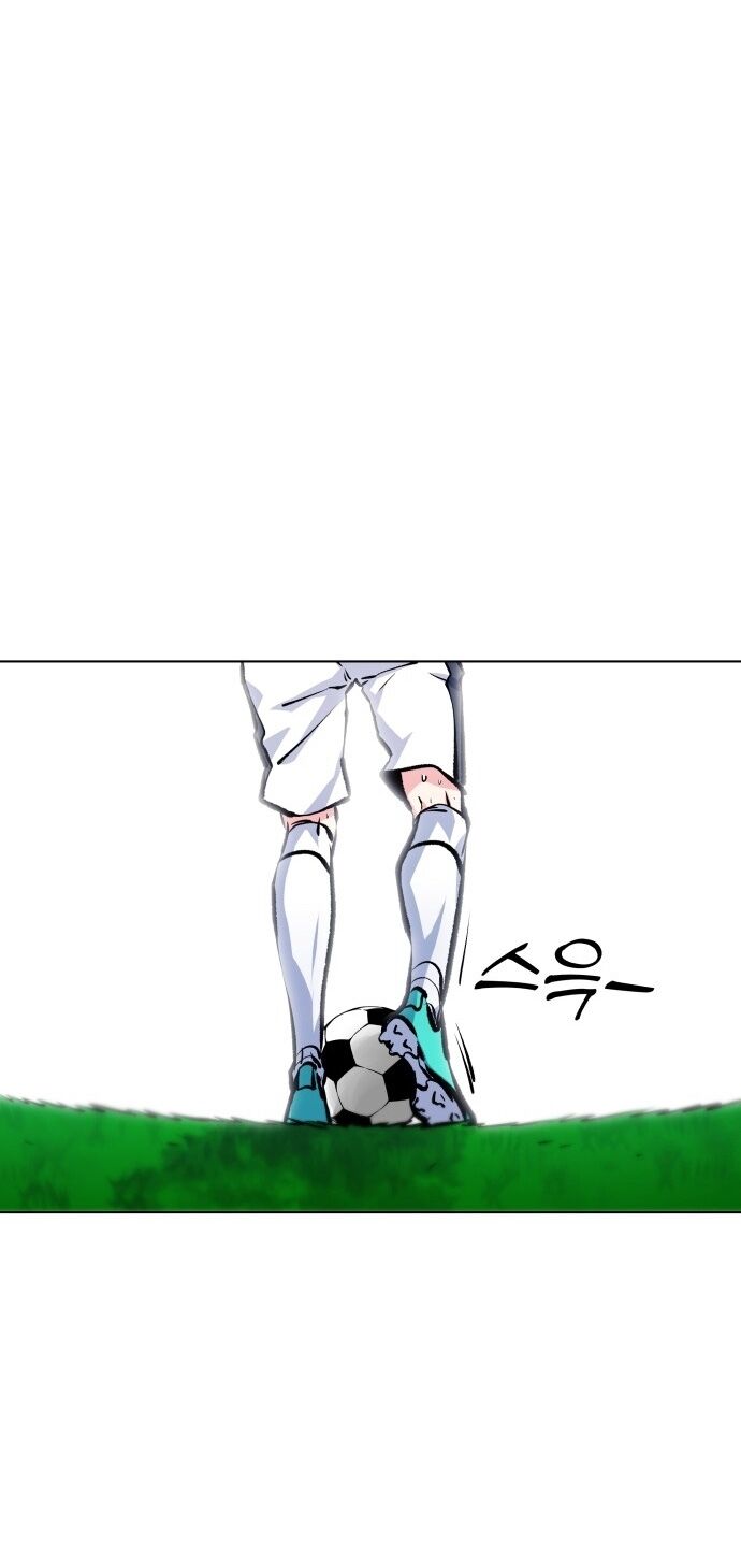 Góc Cao Khung Thành Chapter 172 - Trang 2