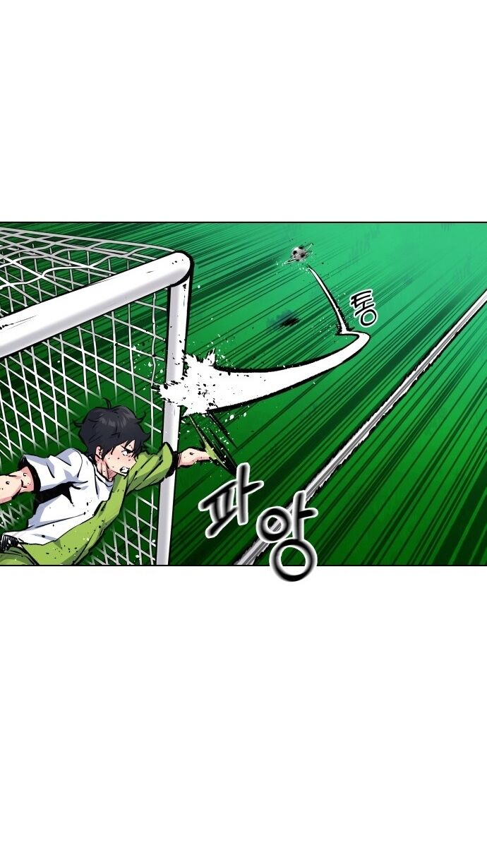 Góc Cao Khung Thành Chapter 172 - Trang 2