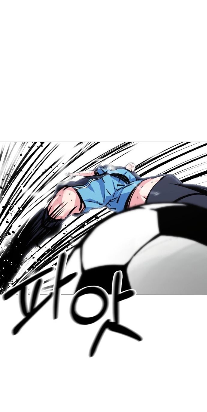 Góc Cao Khung Thành Chapter 173 - Trang 2