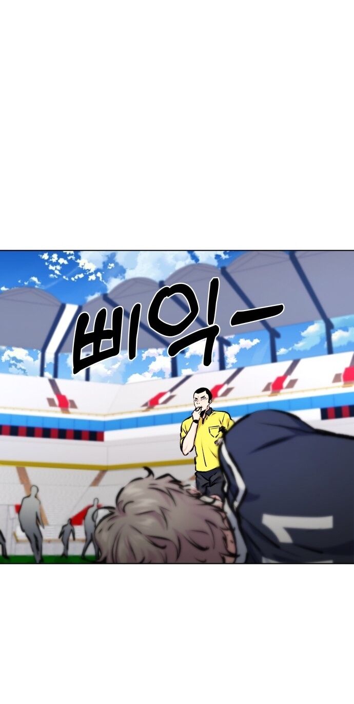 Góc Cao Khung Thành Chapter 173 - Trang 2