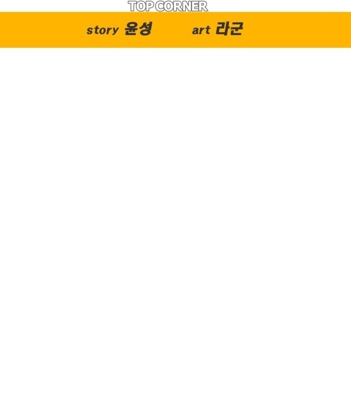 Góc Cao Khung Thành Chapter 174 - Trang 2