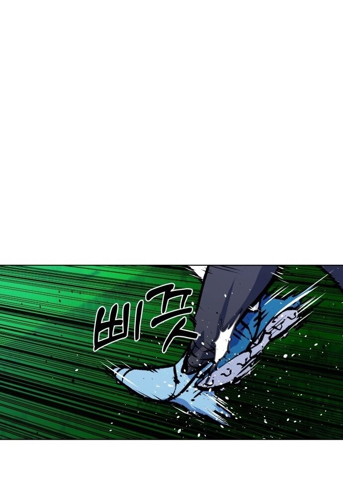 Góc Cao Khung Thành Chapter 174 - Trang 2