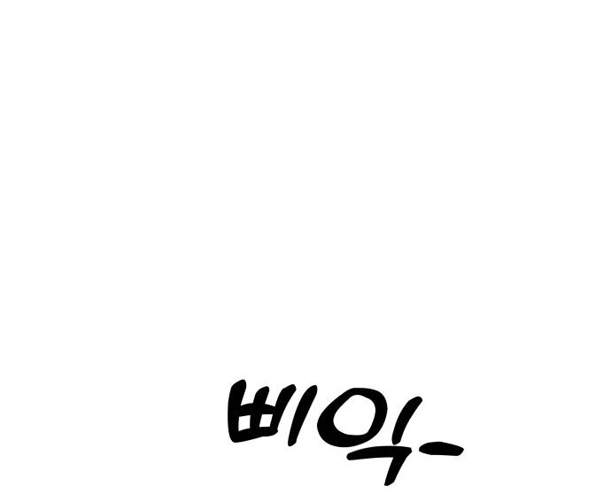 Góc Cao Khung Thành Chapter 174 - Trang 2