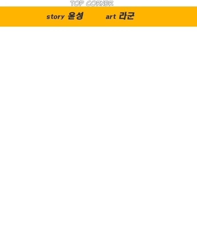 Góc Cao Khung Thành Chapter 175 - Trang 2