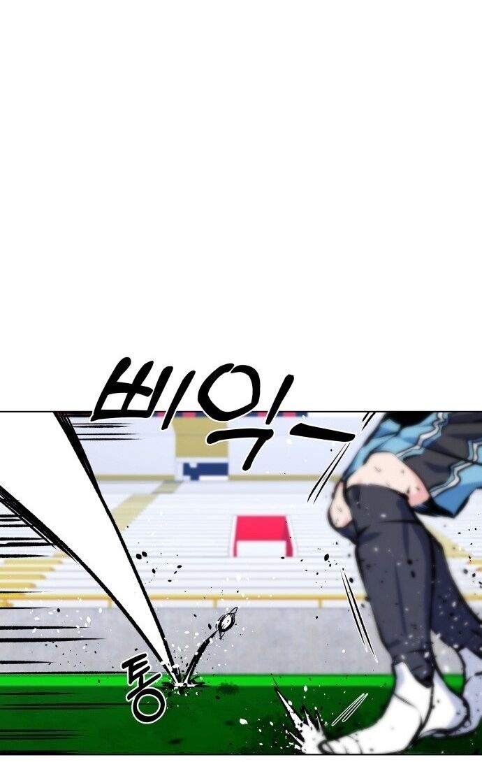 Góc Cao Khung Thành Chapter 175 - Trang 2