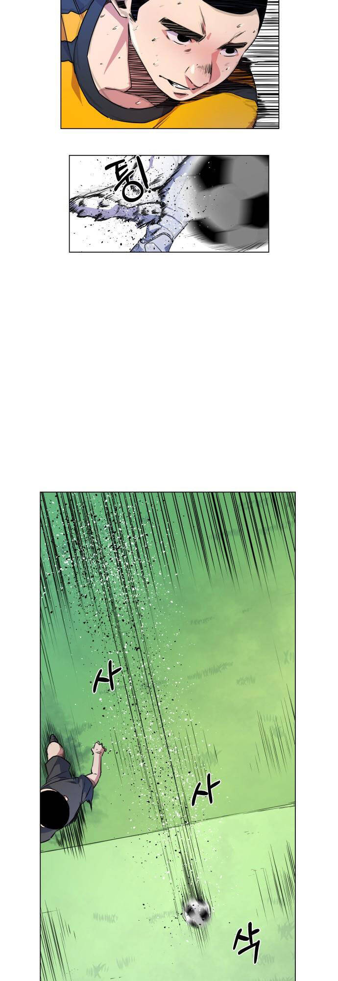 Góc Cao Khung Thành Chapter 18 - Trang 2