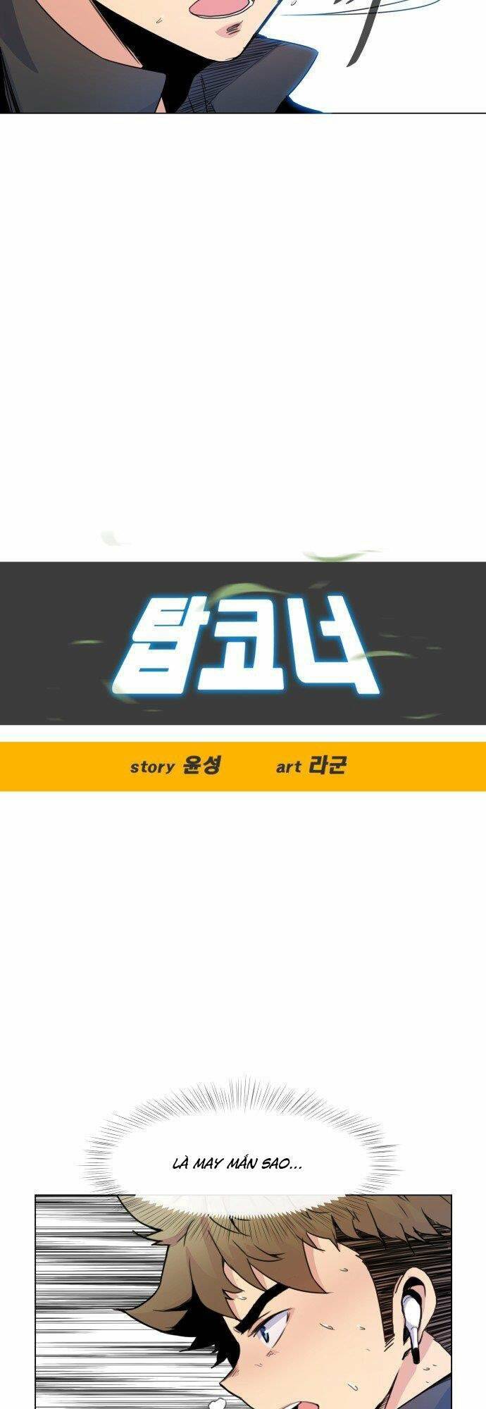 Góc Cao Khung Thành Chapter 2 - Trang 2