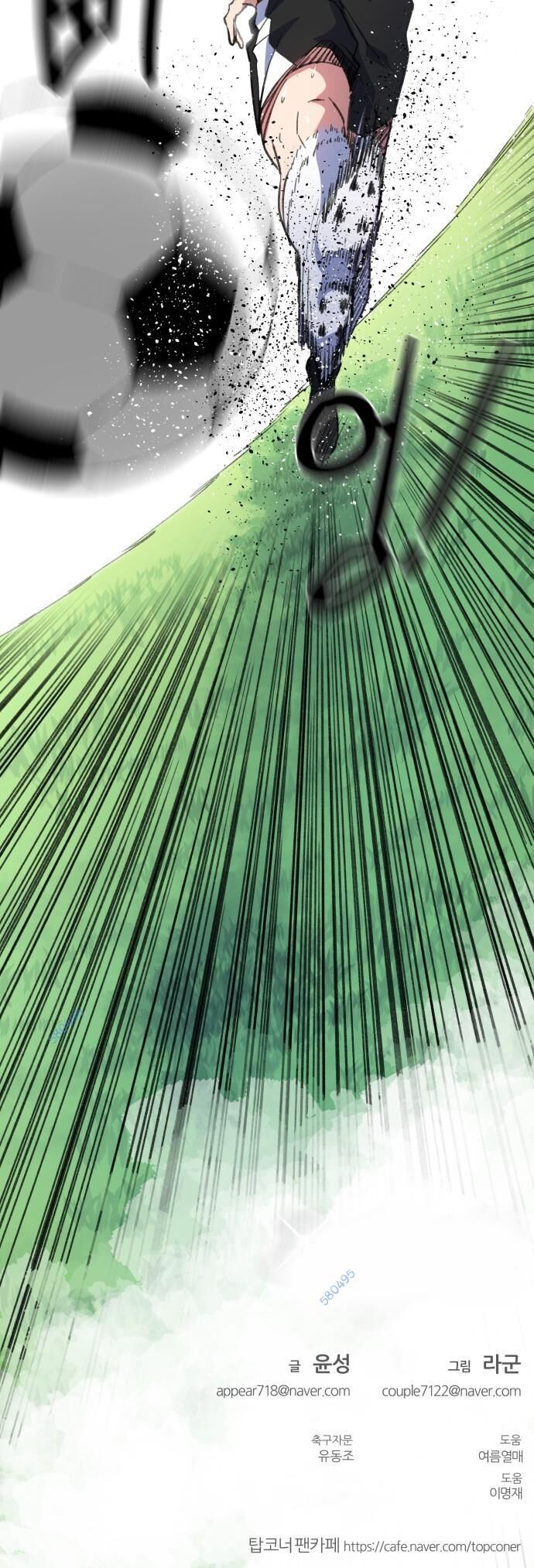 Góc Cao Khung Thành Chapter 22 - Trang 2