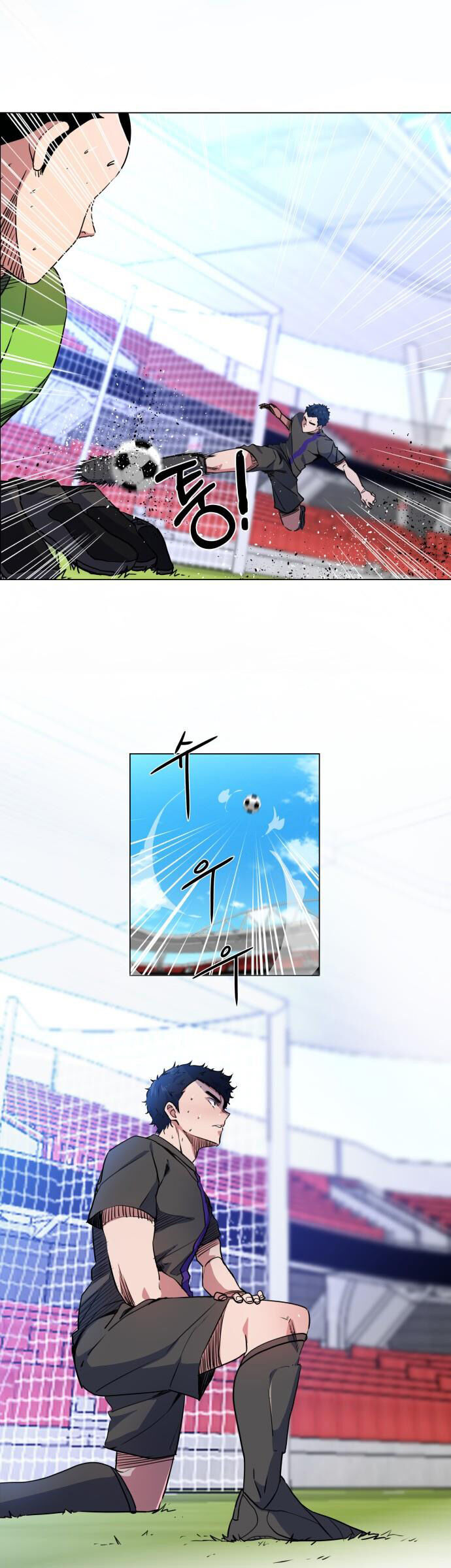 Góc Cao Khung Thành Chapter 23 - Trang 2