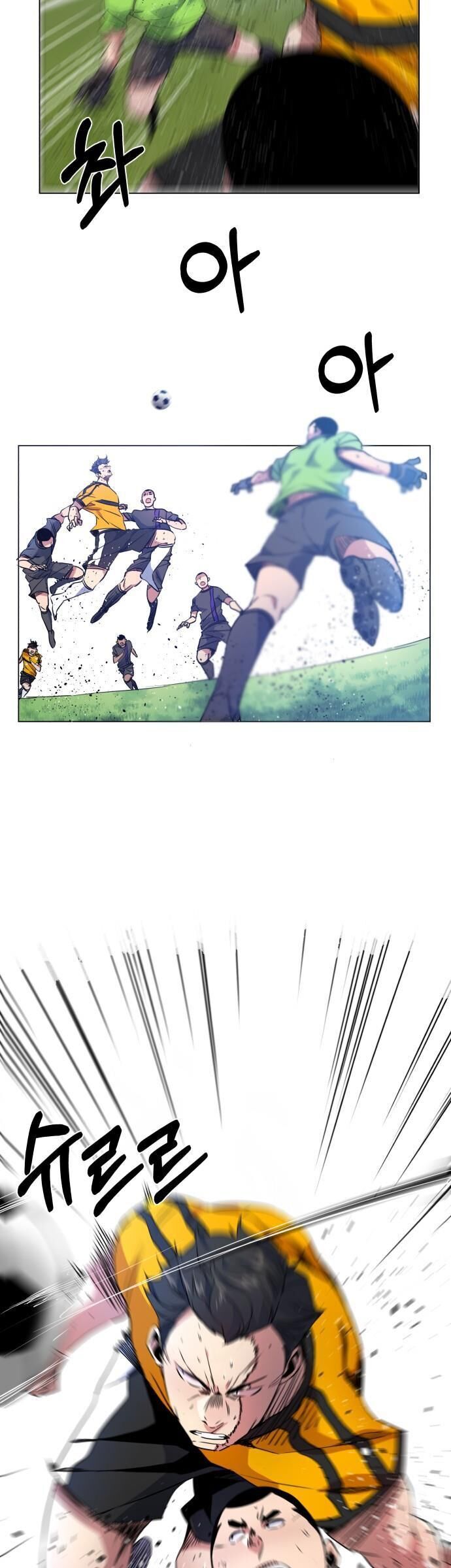 Góc Cao Khung Thành Chapter 24 - Trang 2