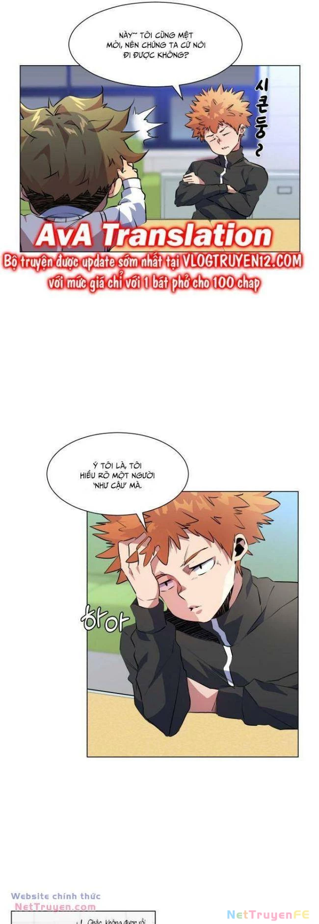 Góc Cao Khung Thành Chapter 29 - Trang 2