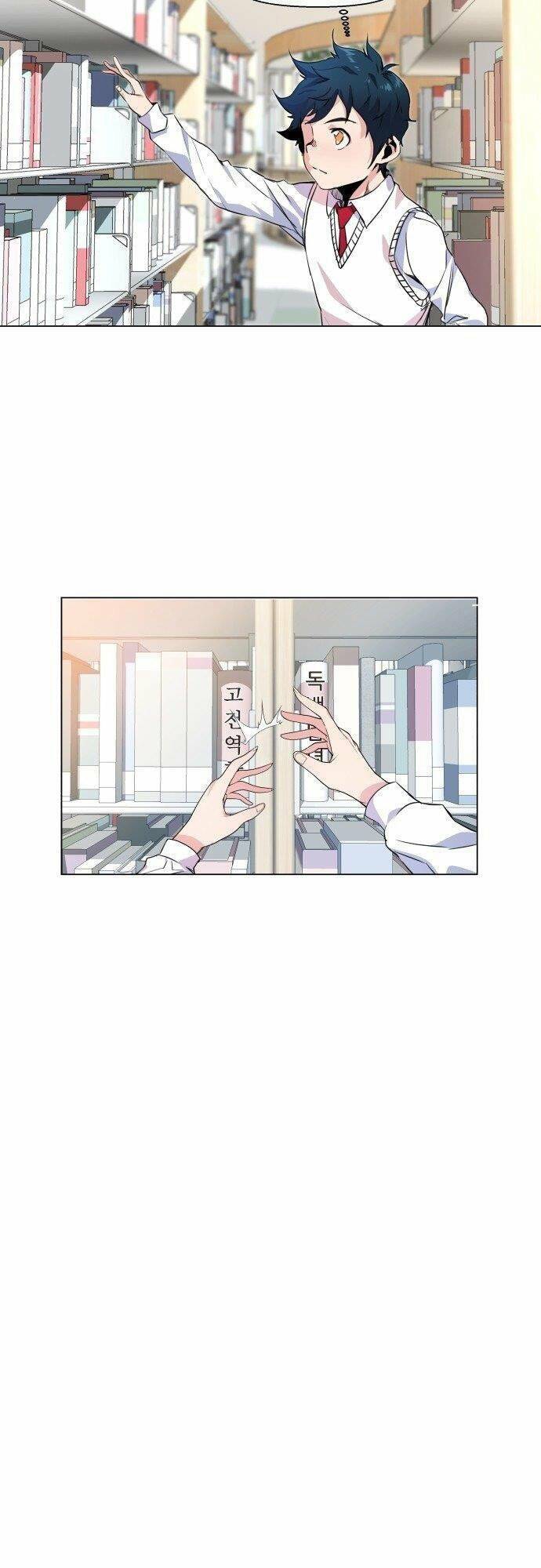 Góc Cao Khung Thành Chapter 3 - Trang 2