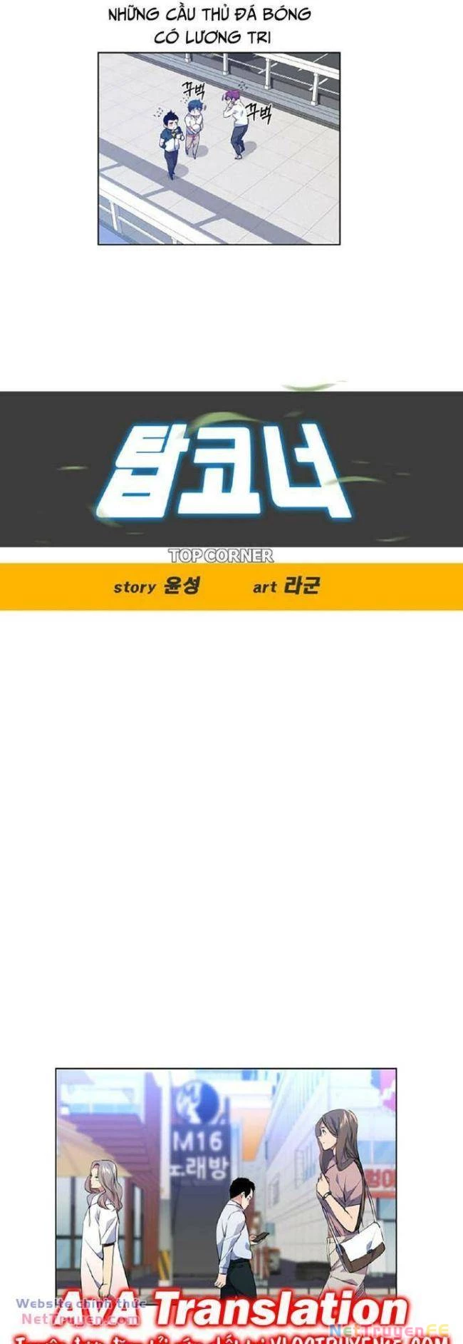Góc Cao Khung Thành Chapter 34 - Trang 2