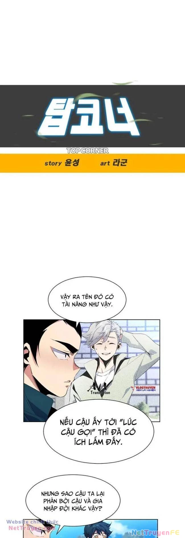 Góc Cao Khung Thành Chapter 35 - Trang 2