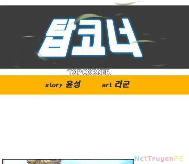 Góc Cao Khung Thành Chapter 37 - Trang 2