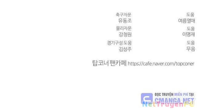 Góc Cao Khung Thành Chapter 39 - Trang 2