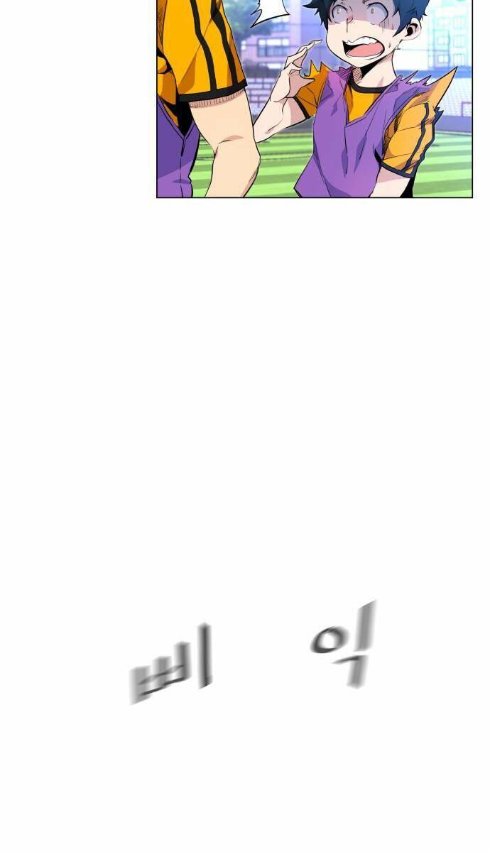 Góc Cao Khung Thành Chapter 4 - Trang 2