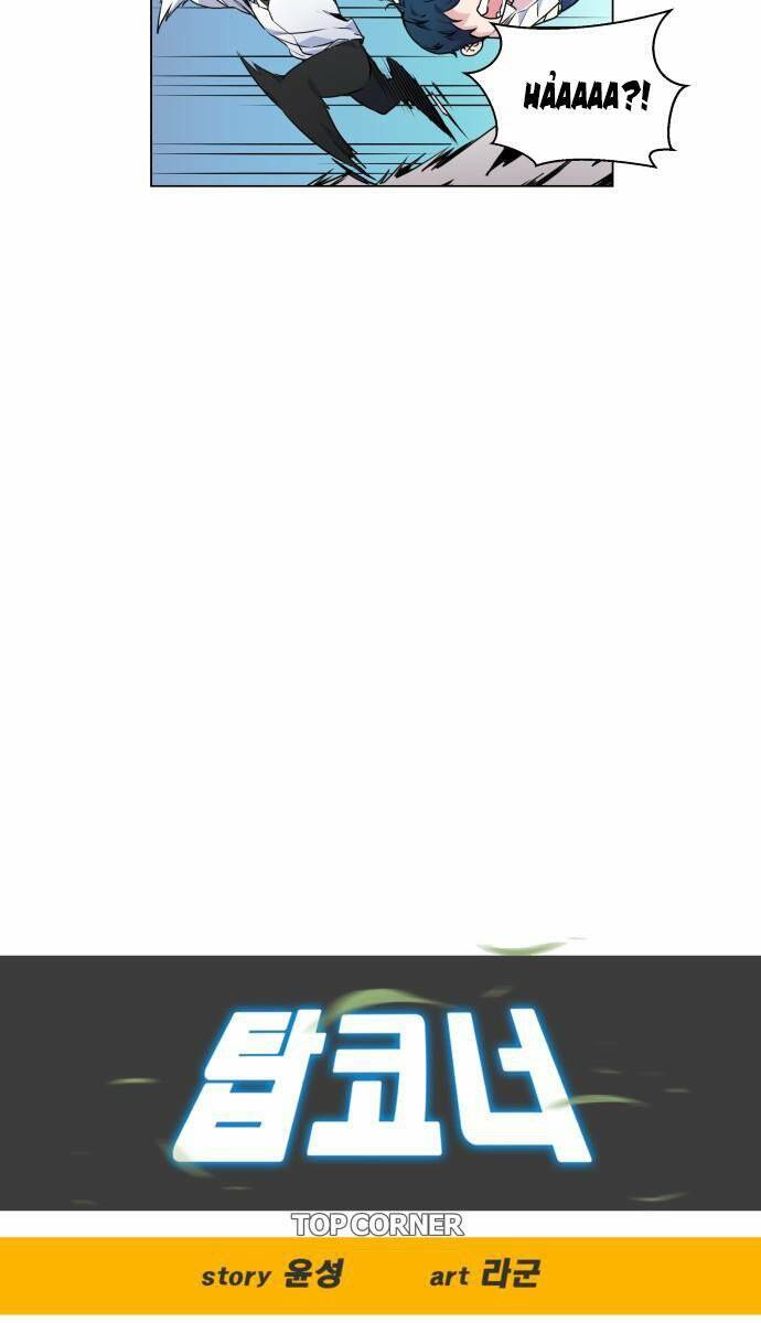 Góc Cao Khung Thành Chapter 4 - Trang 2