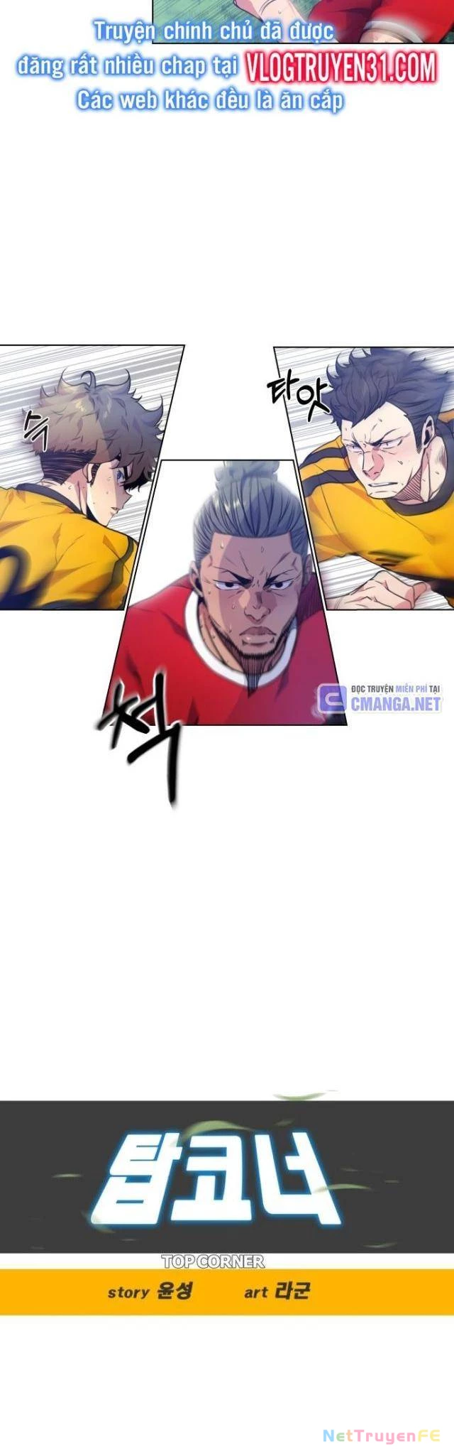 Góc Cao Khung Thành Chapter 76 - Trang 2