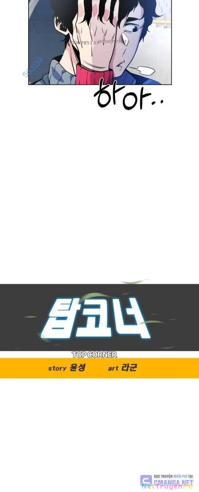 Góc Cao Khung Thành Chapter 87 - Trang 2