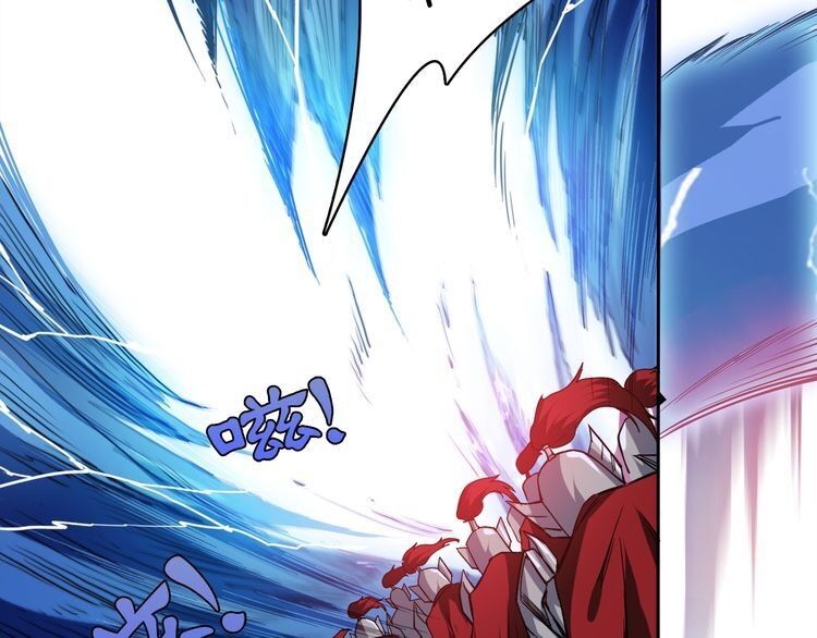 God Slayer Chapter 1 - Trang 2