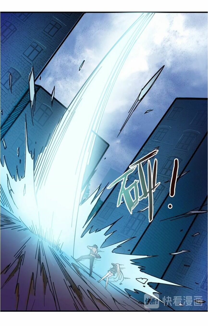 God Slayer Chapter 22 - Trang 2