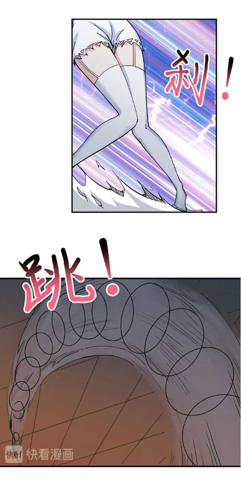 God Slayer Chapter 50 - Trang 2