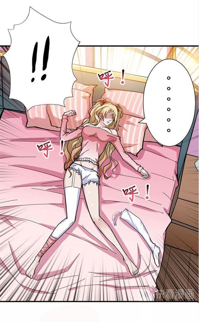 God Slayer Chapter 51 - Trang 2