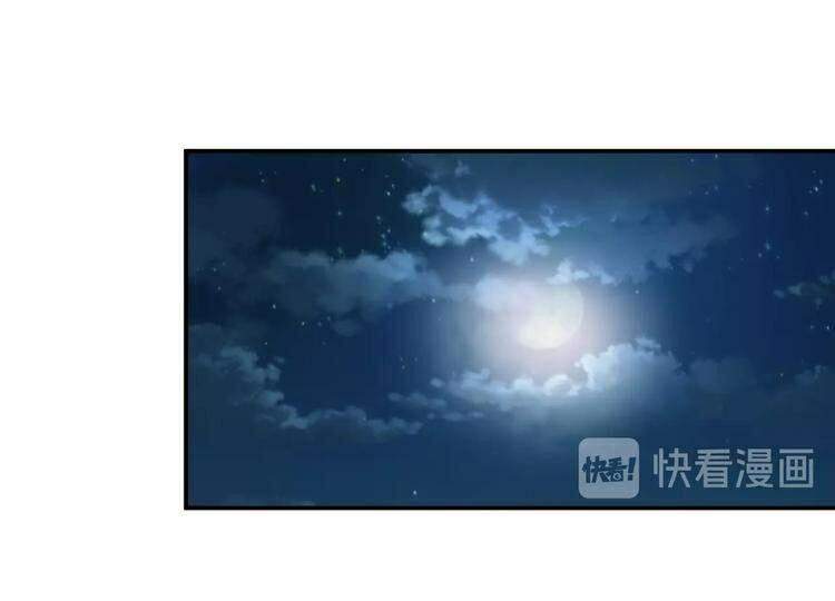 God Slayer Chapter 52 - Trang 2