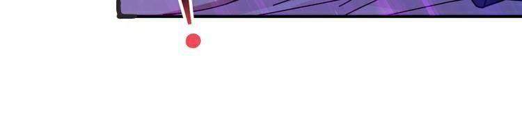 God Slayer Chapter 52 - Trang 2