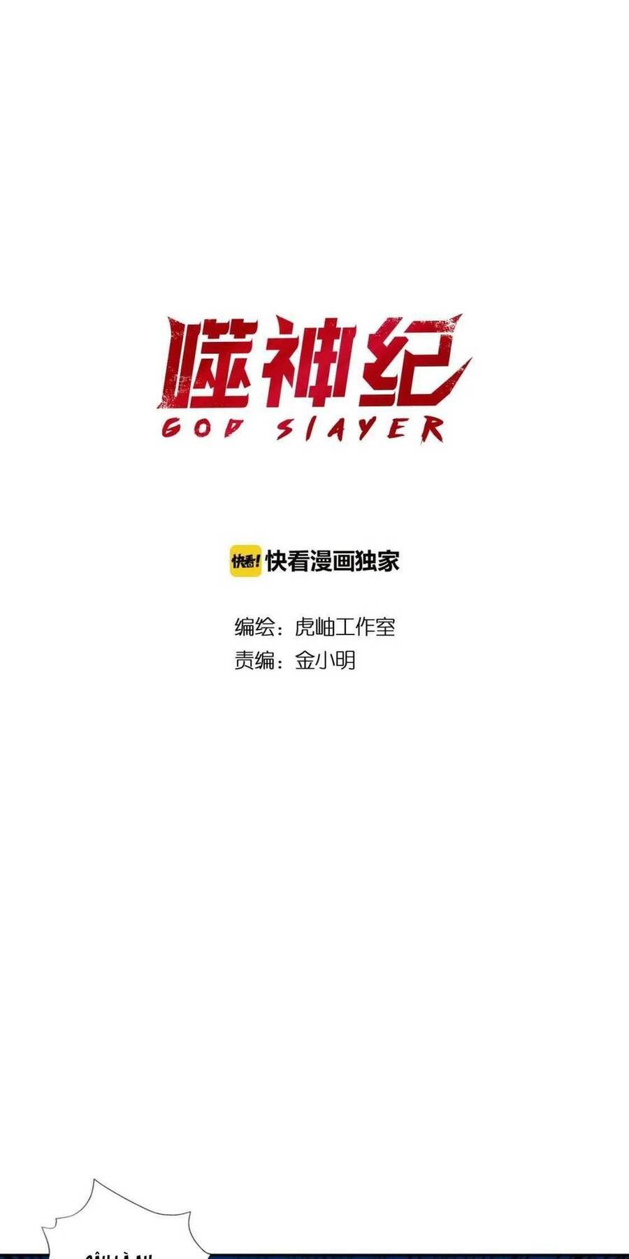 God Slayer Chapter 84 - Trang 2