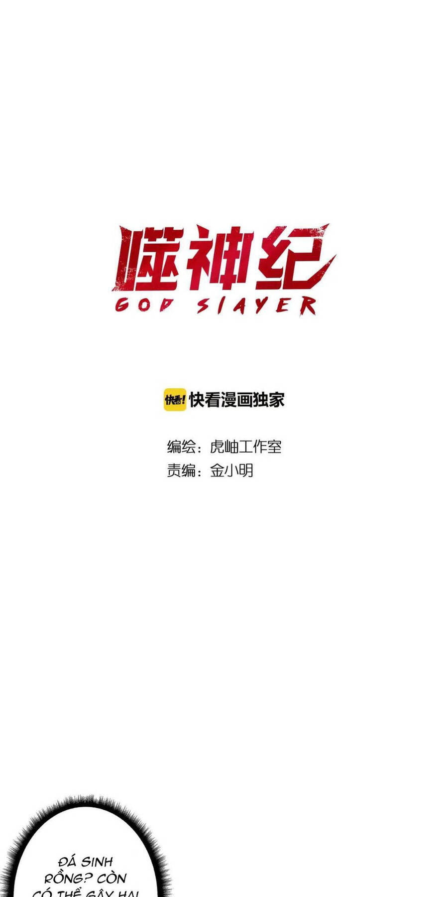 God Slayer Chapter 94 - Trang 2