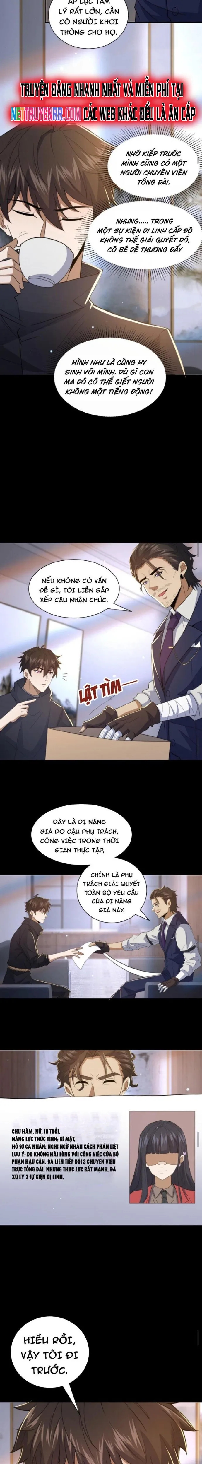 Gọi Ta Là Quỷ Sai Đại Nhân Chapter 11 - Trang 2