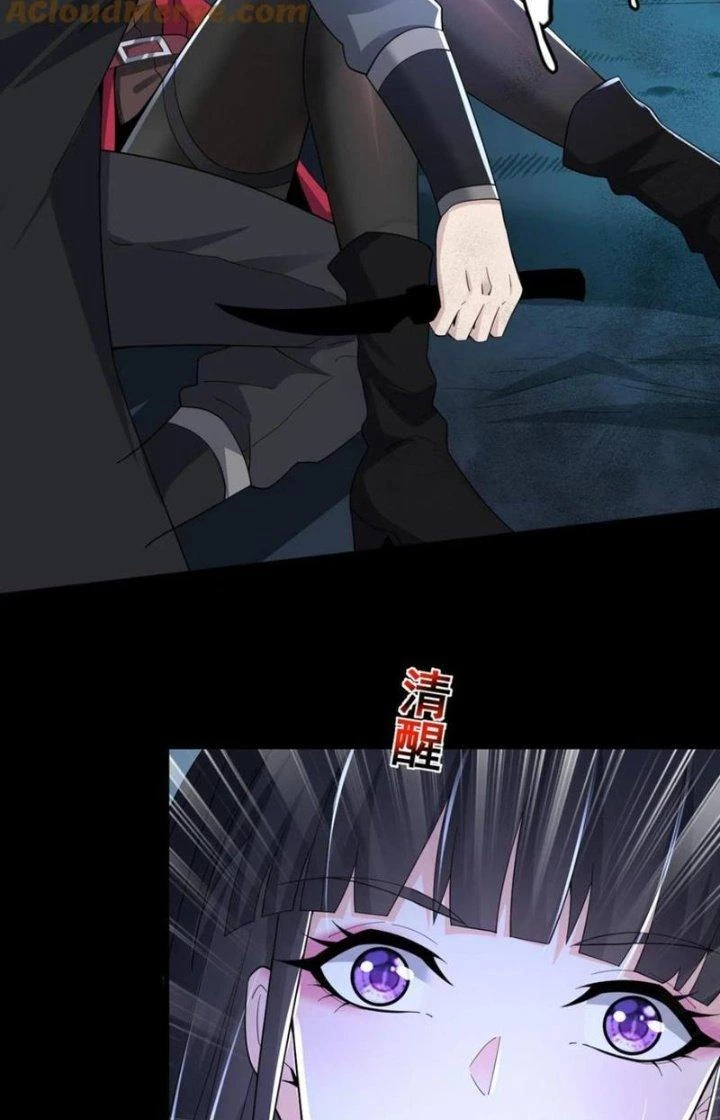 Gọi Ta Là Quỷ Sai Đại Nhân Chapter 53 - Trang 2