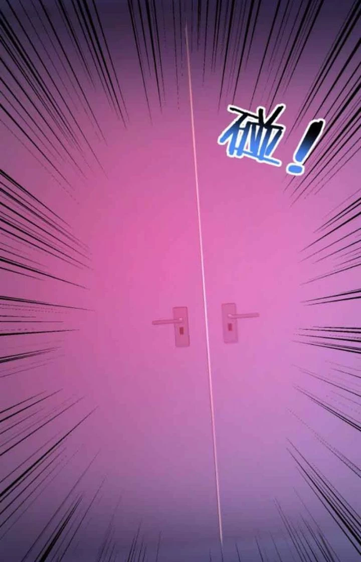 Gọi Ta Là Quỷ Sai Đại Nhân Chapter 88 - Trang 2