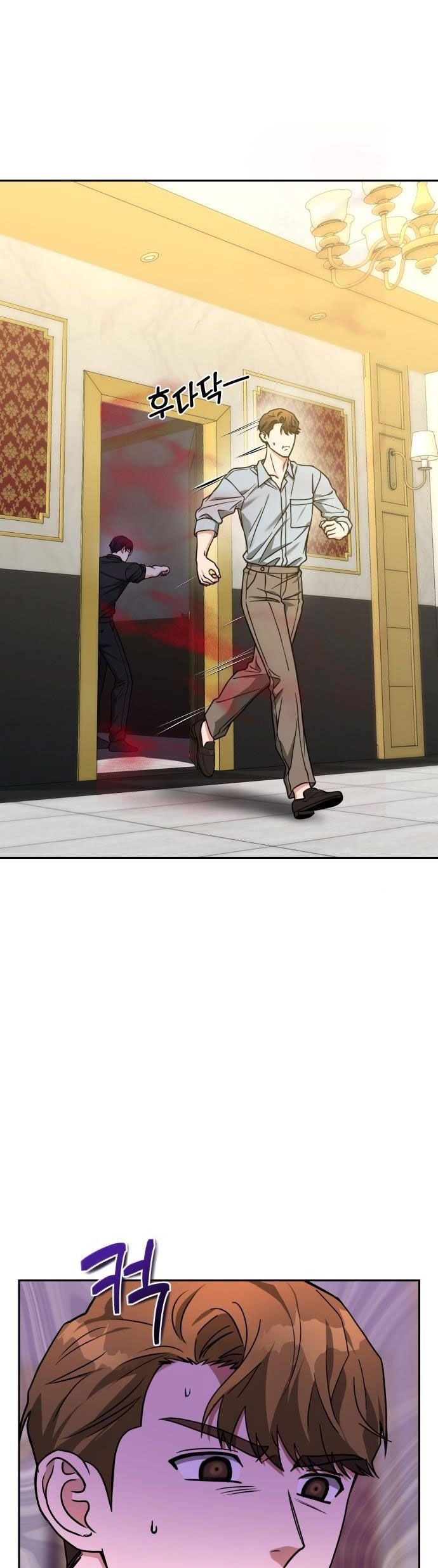 Gọi Tôi Là Ác Ma Chapter 64.1 - Trang 2