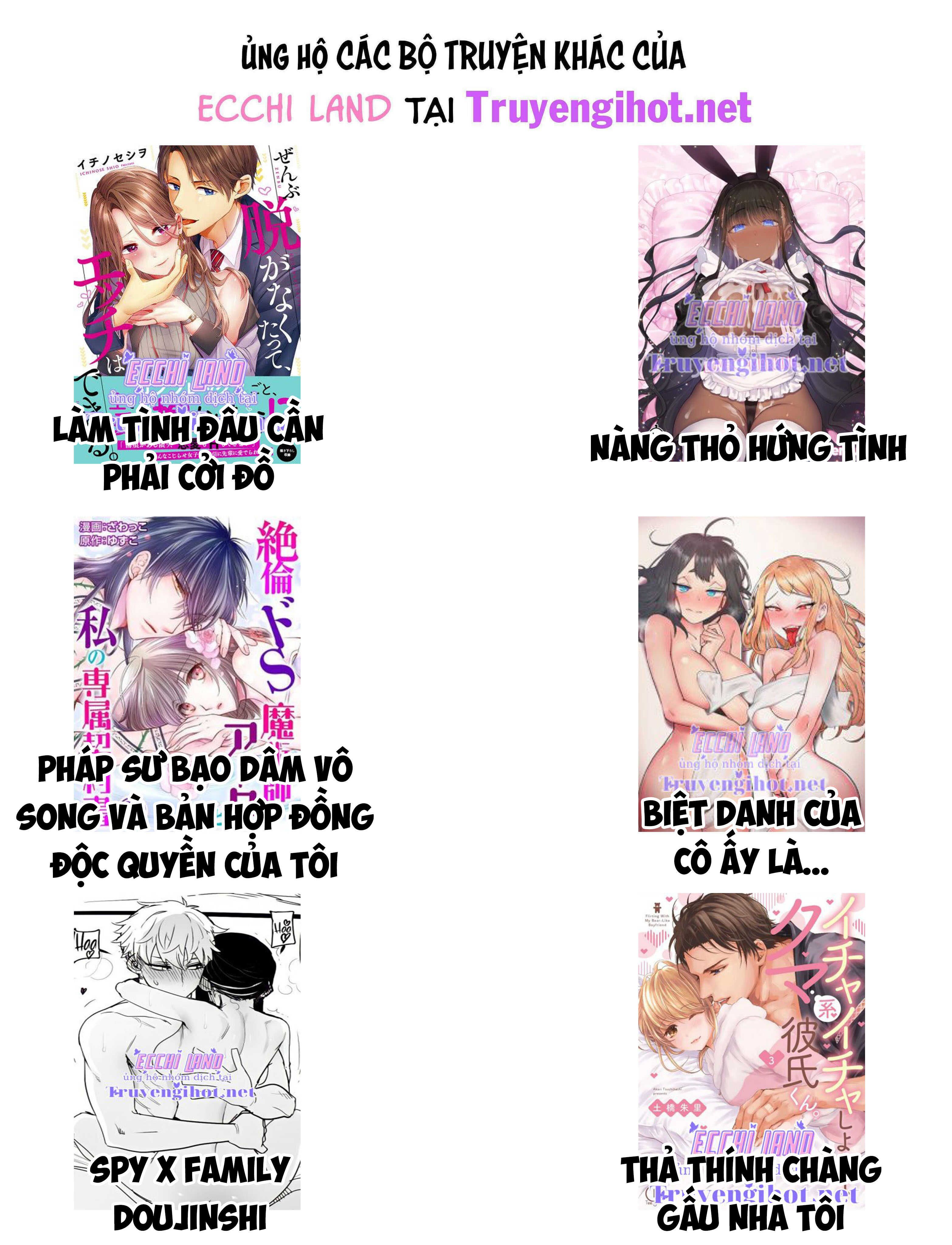 Gọi Tôi Là Ác Ma Chapter 66.2 - Trang 2