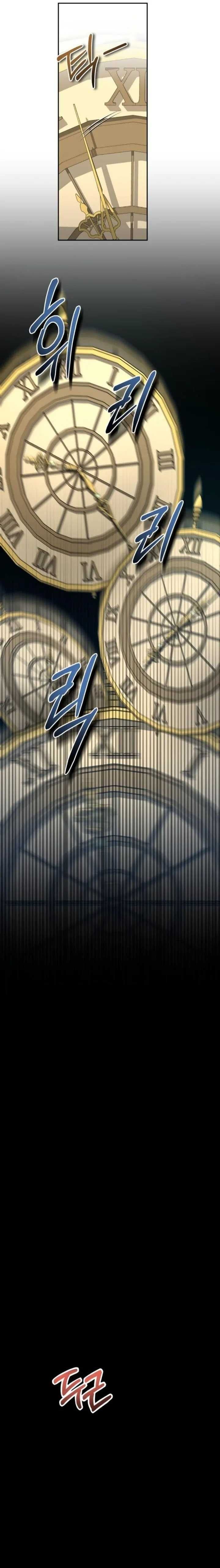 Gọi Tôi Là Ác Ma Chapter 73.2 - Trang 2